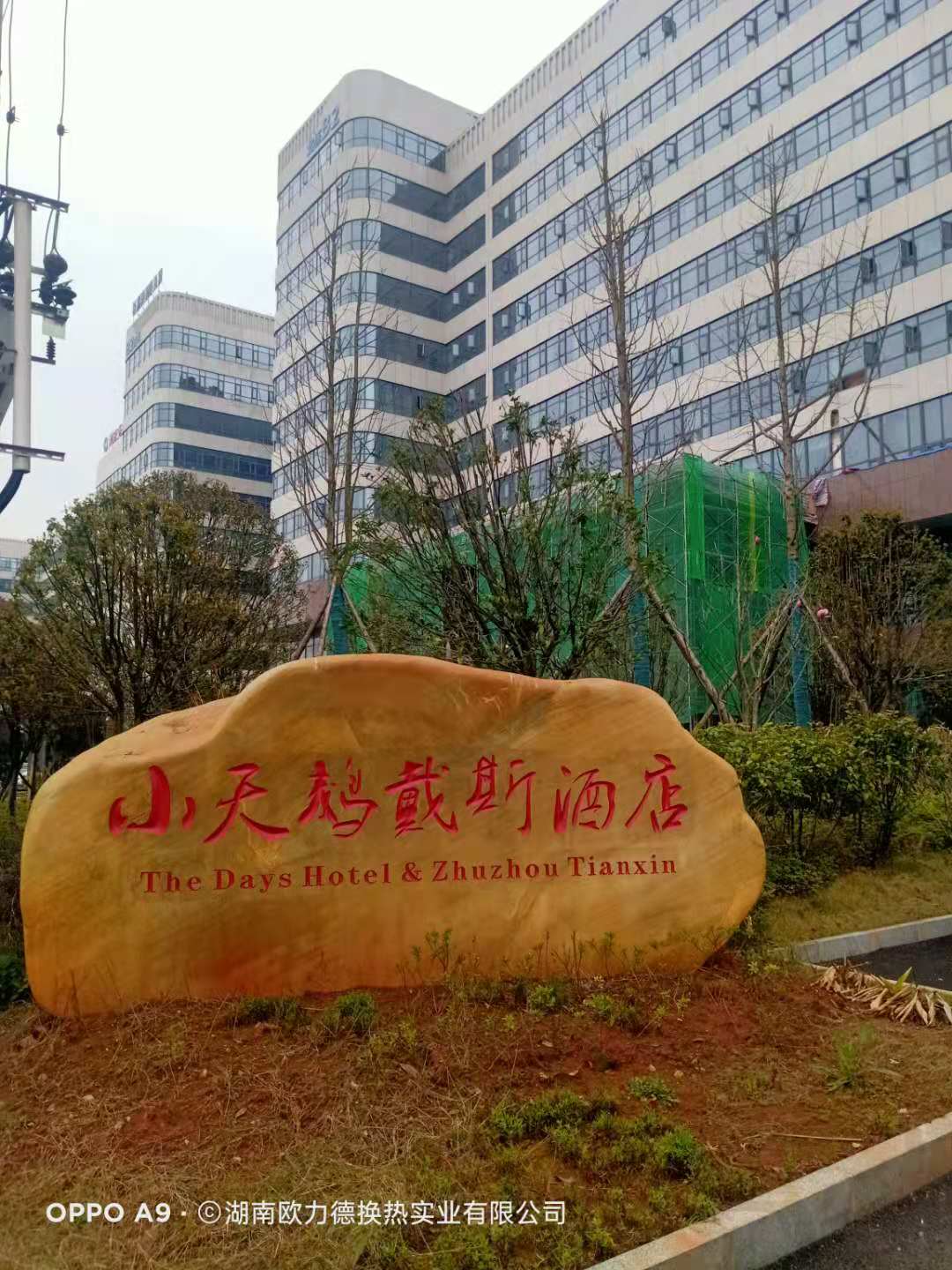 板式換熱器,板式換熱器機(jī)組,鈦材板式換熱器,板式冷凝器,全焊接板式換熱器,釬焊板式換熱器,衛(wèi)生級(jí)板式換熱器,寬流道板式換熱器,容積式換熱器,盤(pán)管換熱,換熱設(shè)備,板式冷卻器,換熱器廠(chǎng)家,換熱設(shè)備